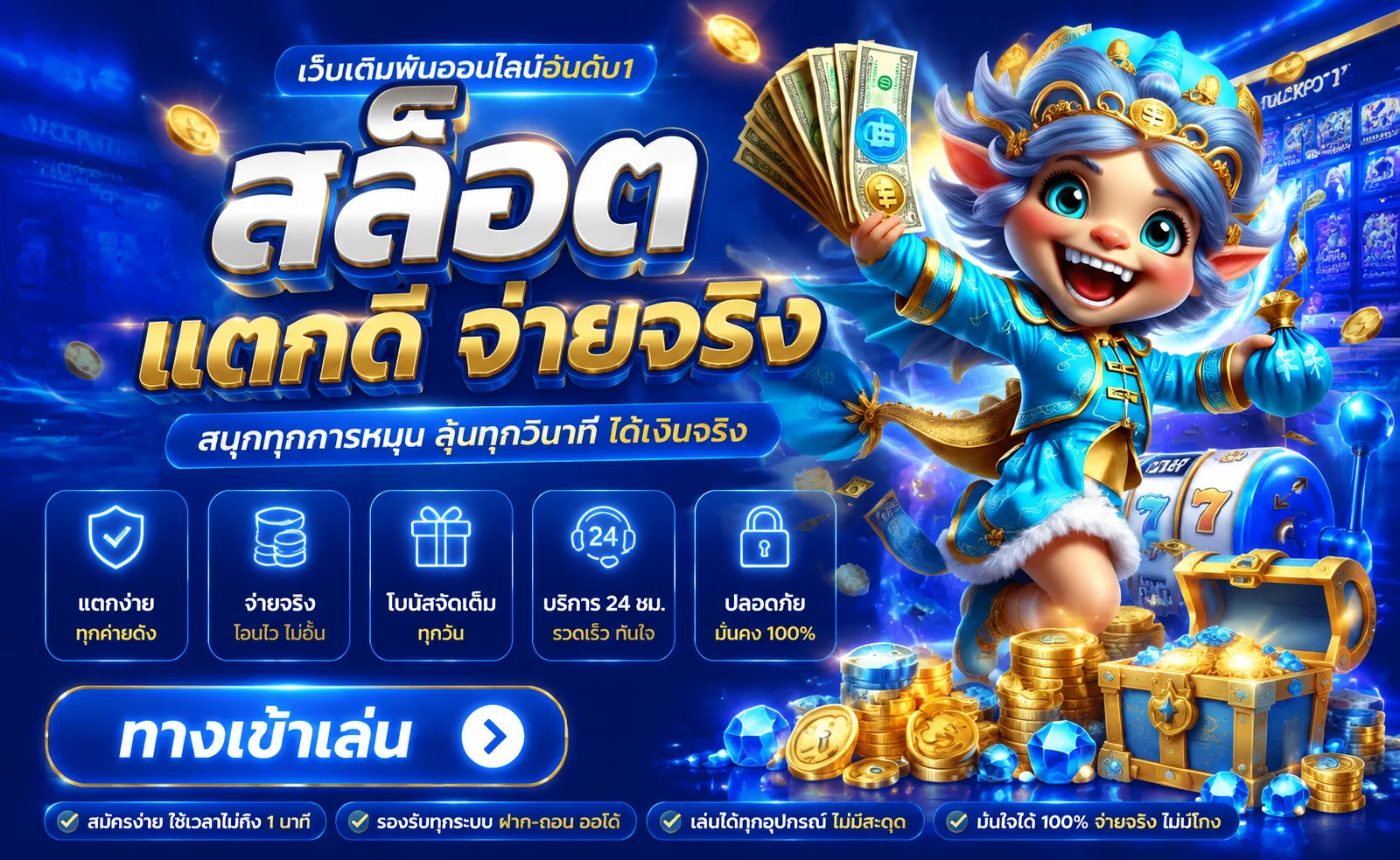 TOPSECRETZ ทางเข้าเว็บตรง สล็อต คาสิโน ฝากถอนไว