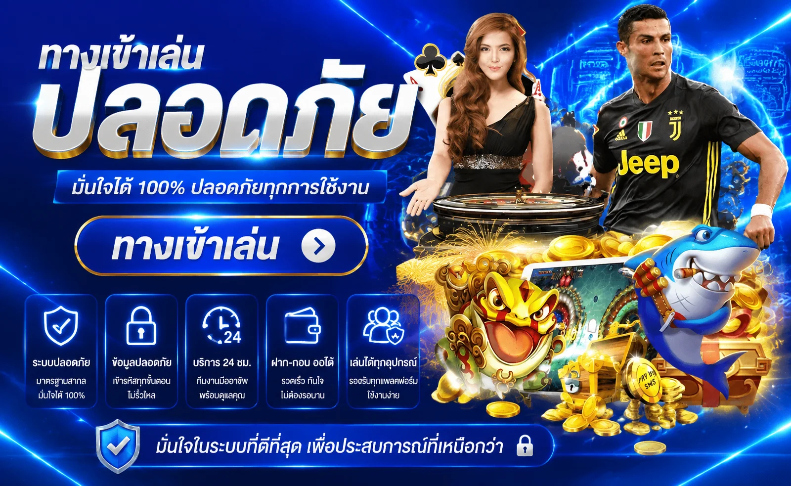 TOPSECRETZ ทางเข้าเว็บตรง สล็อต คาสิโน ฝากถอนไว