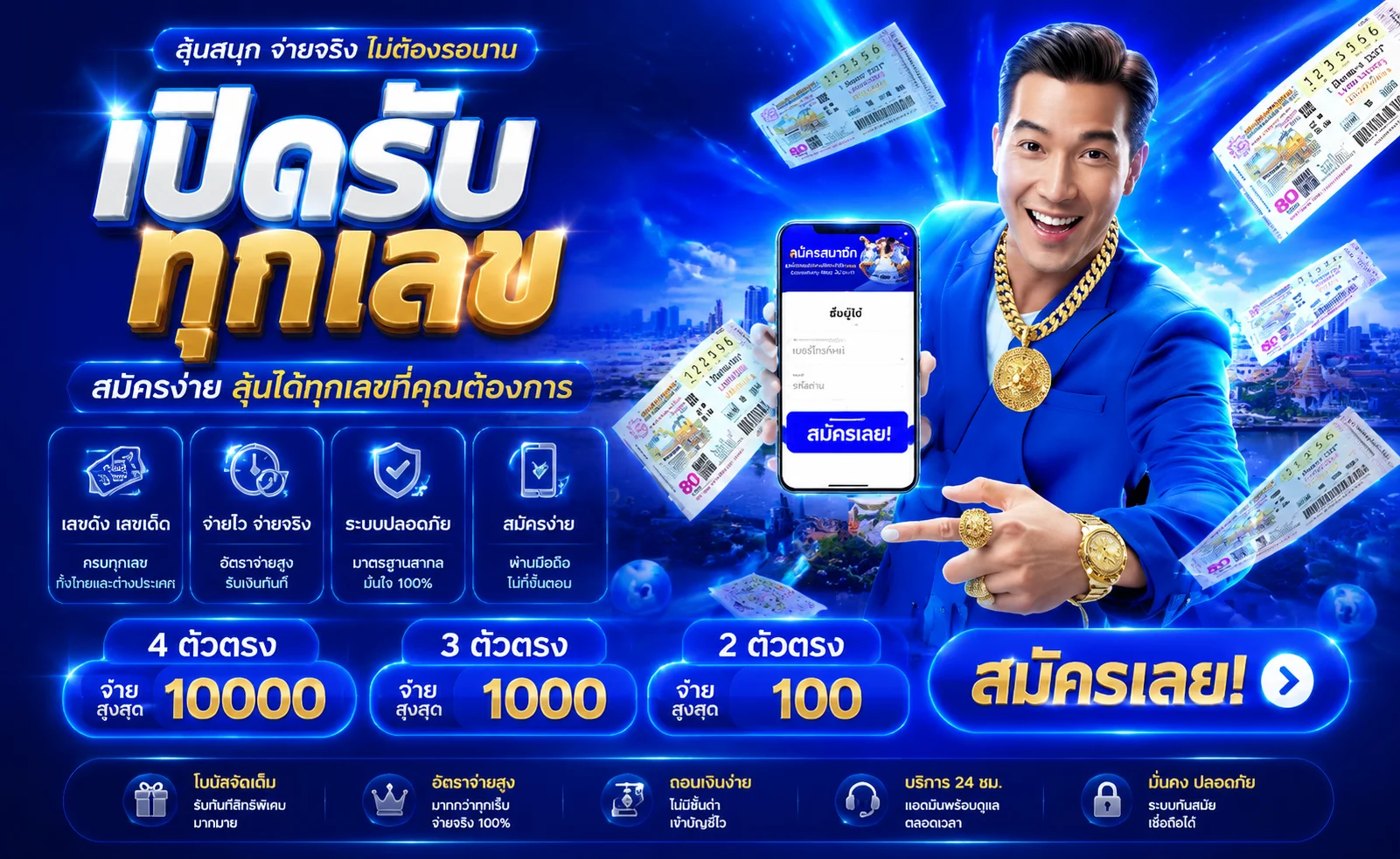 โต๊ะบาคาร่าคาสิโนสดจากดีลเลอร์จริงบน TOPSECRETZ